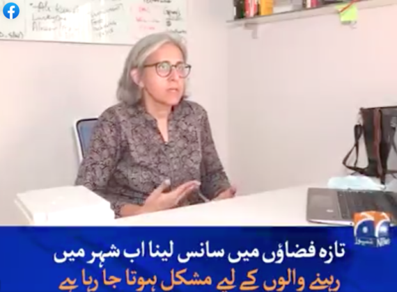 Screen-Shot-2021-12-07-at-1.54.51-PM